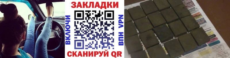 Купить Городовиковск A-PVP  Кокаин  Меф  АМФ  Марихуана 