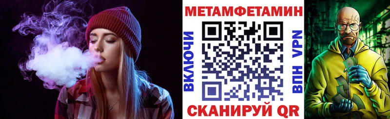 Amphetamine 97%  сколько стоит  Городовиковск 