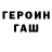 Дистиллят ТГК THC oil S. Redkina