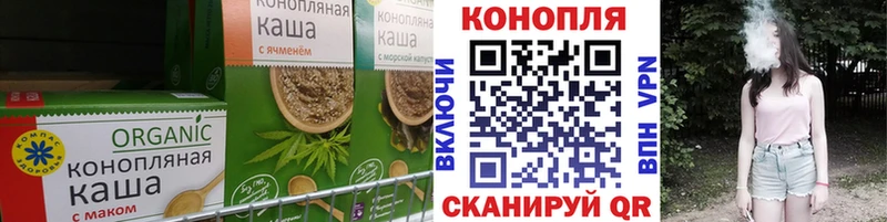 Cannafood марихуана  купить   Городовиковск 