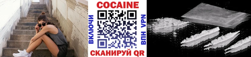 КОКАИН Fish Scale  маркетплейс как зайти  Городовиковск  продажа наркотиков 