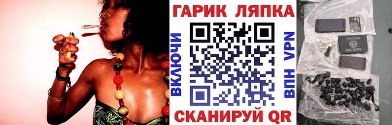 ГАШ индика сатива  Городовиковск 