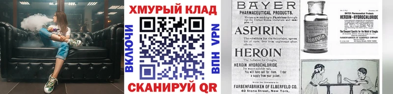 Героин афганец  гидра как зайти  Городовиковск 