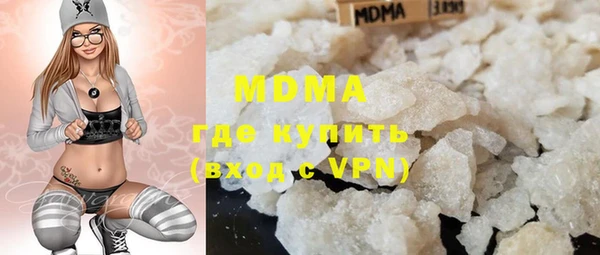 скорость mdpv Бугульма
