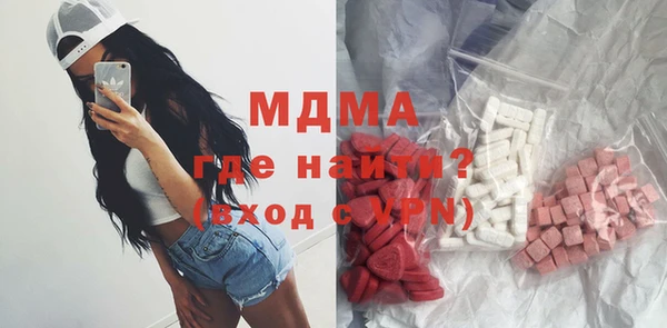 скорость mdpv Бугульма