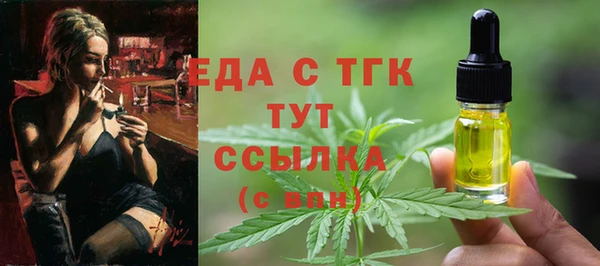 скорость mdpv Бугульма