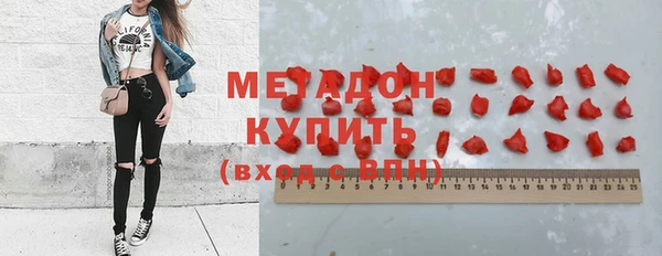 эйфоретик Бронницы