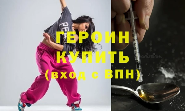 прущие крисы Бородино