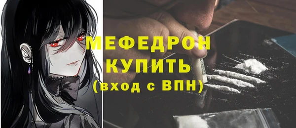 эйфоретик Бронницы