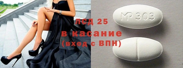 эйфоретик Бронницы