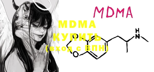 прущие крисы Бородино