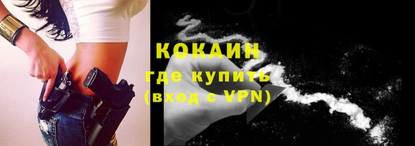эйфоретик Бронницы
