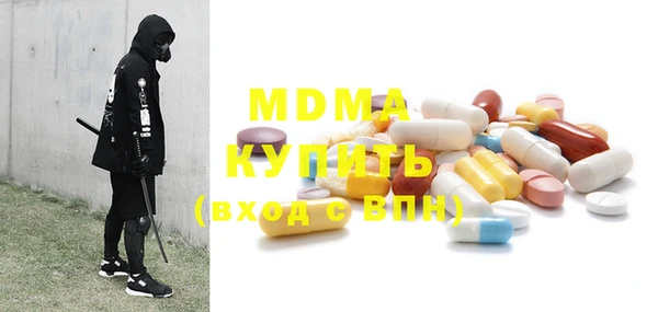 прущие крисы Бородино