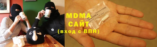 мефедрон Богородицк