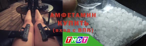 скорость mdpv Бугульма
