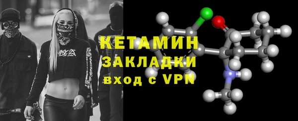 эйфоретик Бронницы