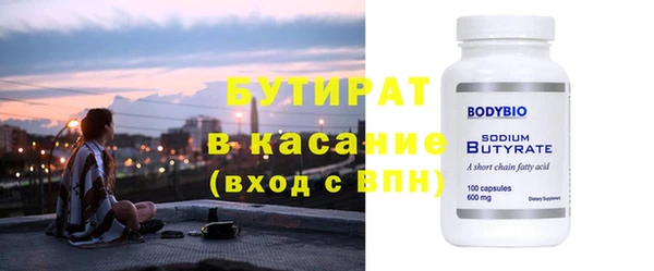 прущие крисы Бородино
