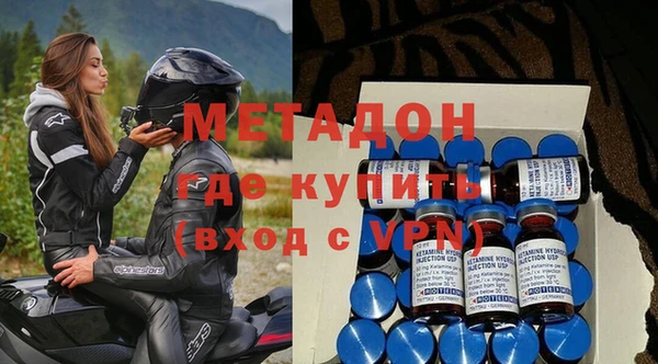 прущие крисы Бородино