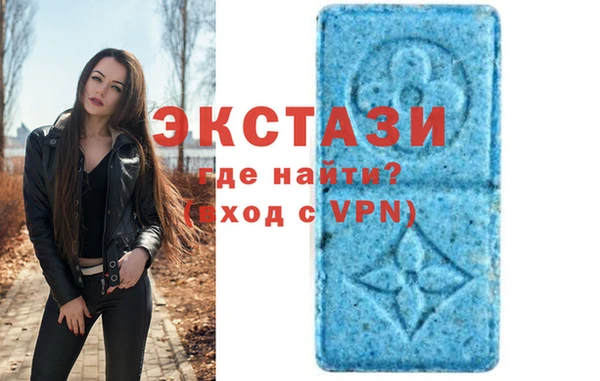 эйфоретик Бронницы