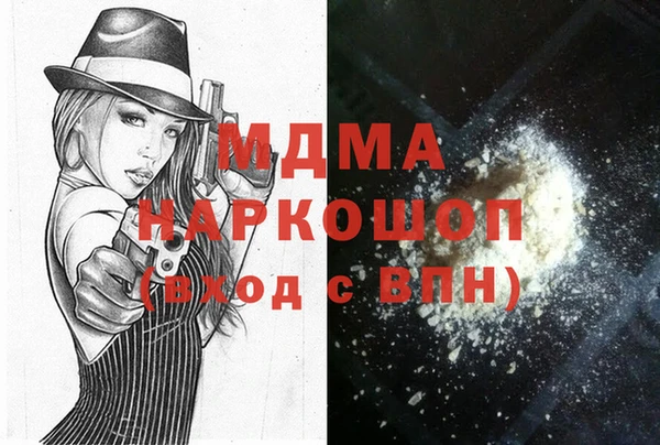 прущие крисы Бородино
