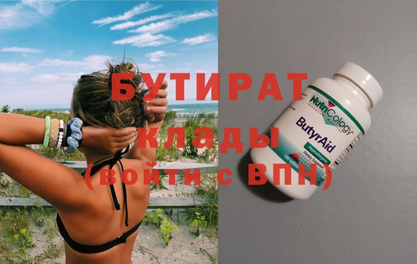 скорость mdpv Бугульма