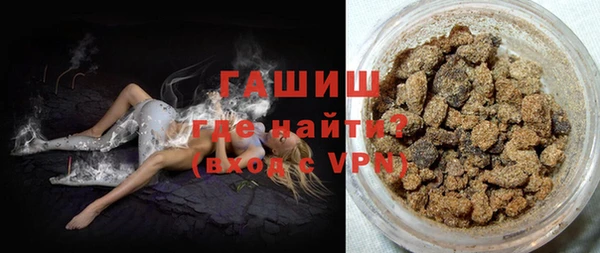 эйфоретик Бронницы