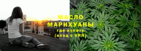 эйфоретик Бронницы
