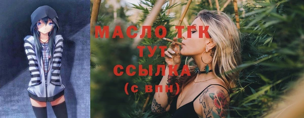 эйфоретик Бронницы