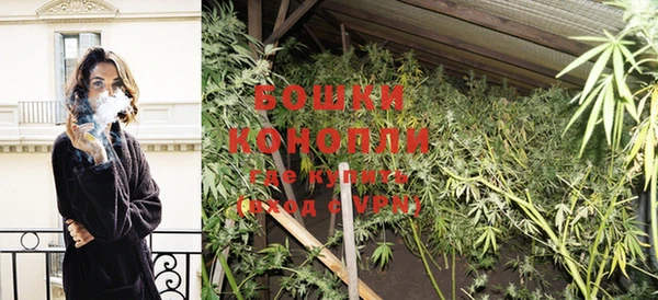 эйфоретик Бронницы