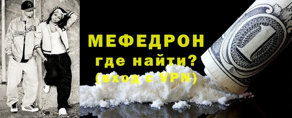 эйфоретик Бронницы