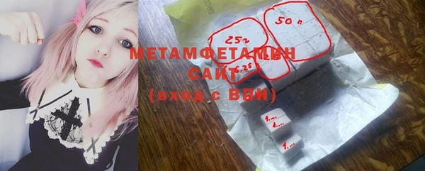прущие крисы Бородино