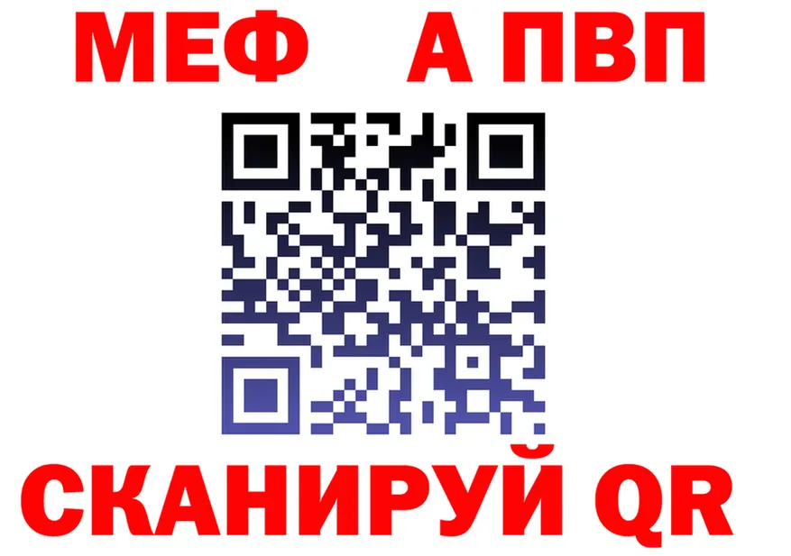 МЕТАДОН VHQ ONION shop MEGA Городовиковск