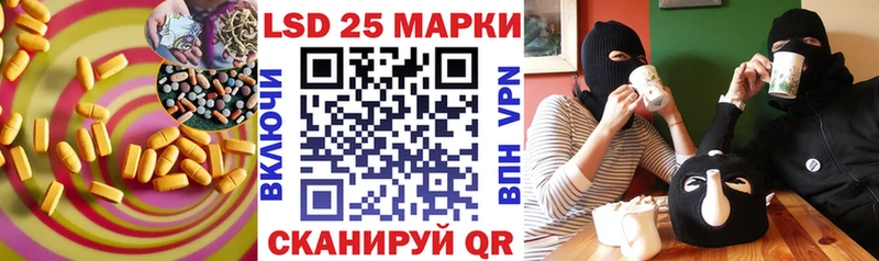 ЛСД экстази ecstasy  Городовиковск 