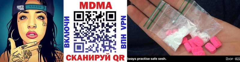 где можно купить   Городовиковск  МДМА VHQ 