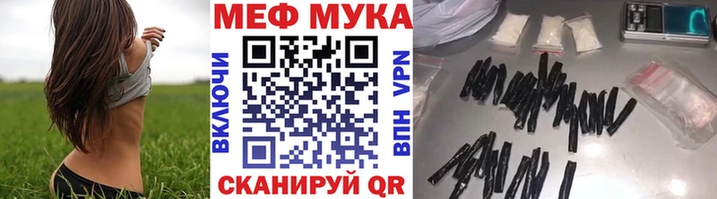 Меф 4 MMC  Городовиковск 