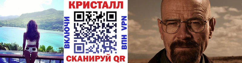 МЕГА зеркало  Городовиковск  Метамфетамин пудра 