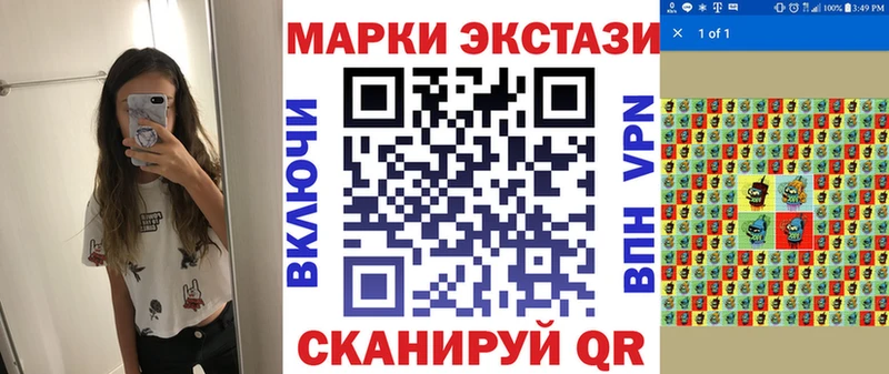 OMG зеркало  Городовиковск  Марки 25I-NBOMe 1,5мг 