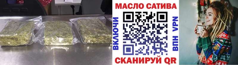ТГК гашишное масло  Городовиковск 