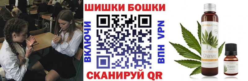 Бошки Шишки Bruce Banner  Городовиковск 