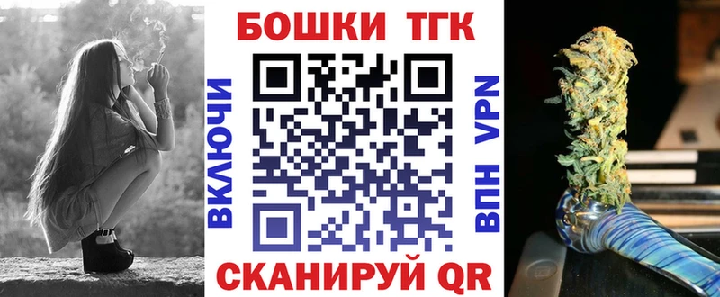 Бошки марихуана марихуана Городовиковск